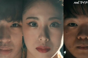 【動画】鍵山優真＆住吉りをん＆三浦佳生、３選手の凛々しい表情にグッとくる！CM初挑戦の初々しさも注目　「ARTISTIC&CO. GLOBAL」新CM＆メイキング映像公開