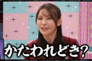 かたわれどきの黒見明香ちゃんがめちゃめちゃいい顔してるｗｗｗ【乃木坂46】