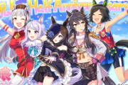 ウマ娘公式、お気持ち表明！「今後の主だったイベントやキャンペーン、ゲーム機能の改善、調整します！！」　神運営へ・・・