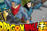ドラゴンボール超、未来トランクス編とかいう鬱エンドwwww