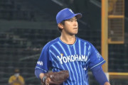 DeNA今永　大魔神以来チーム26年ぶり7者連続三振！