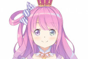 【悲報】人気VTuberさん、姫プと言われてブチギレてしまう
