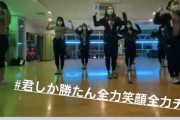 【日向坂46】東京ガールズ柳下先生、ありがとう。