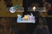 【雑談】『ファイナルファンタジーシリーズ』で一番面白いのどれ？