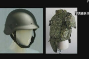 【悲報】ウクライナ、日本支援の「防弾ベスト」を横流し！ネットで全世界で売られる