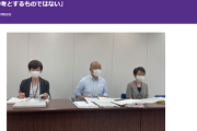 【速報】ぜん息患者医療費助成廃止　意見公募「99.9％、3347件が反対」川崎市側「参考とするものではない」廃止の方針は変えず