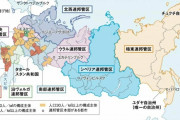 シベリアはロシアの東側だと勘違いしてる奴wwwwwwwwww
