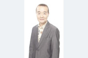 【訃報】声優の西村知道さんが逝去