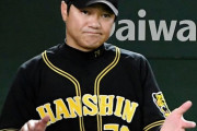 【阪神】濱中おさむコーチ、球団慰留も…退団不可避か。谷本球団本部長「意志固い」…何があったのか