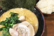 【画像】ラーメン板にいる家系に週一で通うやつの手が明らかにおかしいと話題に