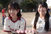 【悲報】ほてえりがAHOだった件【AKB48 #橋本恵理子 #布袋百椛】