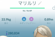【ポケモンGO】ウォーターフェスで出た色違いポケモン言ってけ！