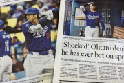 大谷選手声明、「お金に無関心な野球少年」「信ぴょう性を補強する詳細に欠ける」…ＬＡタイムズが批評