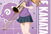 【画像」トロンボーン彼方ちゃんｗｗｗｗｗ【ラブライブ！虹ヶ咲】