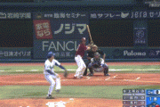 【DeNA対楽天練習試合】楽天・島内、DeNA上茶谷から先制2ランホームラン！！！！！