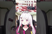 【にじさんじ】にじさんじサブ垢あるやつヤバい説