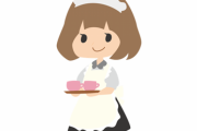 【画像】ホントにえちえちなメイドカフェを見つけてしまったｗｗｗｗｗｗ