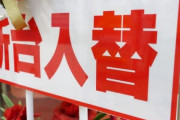 【悲報】パチンコ店舗数が相変わらず減少ｗｗｗｗｗｗｗｗｗｗｗｗ