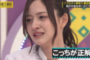 金川紗耶さんの泣き顔、もう怒張するには十分だと話題に