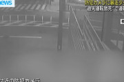 【動画】120キロで大学生を跳ね殺した爆走タクシーがヤバすぎる・・・
