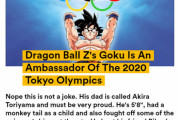 外国人「ドラゴンボールの悟空が東京オリンピックの大使に選ばれたらしい！（※勘違い）」海外の反応