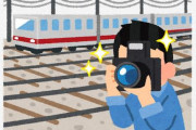 【悲報】あまりにも自己中な「撮り鉄」が見つかる…
