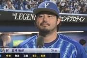 宮崎敏郎さん、データ分析により丸裸にwwwwwwwwwwwwwwwwwwww