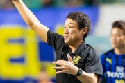 J1大分、片野坂知宏監督の来季続投を発表！今季現在7位！来季が5季目に（関連まとめ）