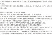 麻生氏｢10万は手をあげたやつに恵んでやる｣
