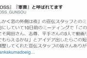 平手友梨奈、明日5/24 19時に動画で近況報告！映画「さんかく窓の外側は夜 」話題のさんかく三兄妹自撮りリレー、発案者はワタナベエンタ大澤常務。欅坂46運営ことSeed＆Flower合同会社も賛同し参加へ