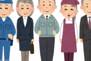 【悲報】何歳まで働くか「70歳以上」39％。ありがとう自民党