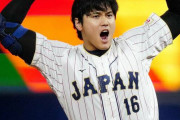 【議論】大谷翔平は史上最高の国民的スターか