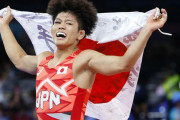 レスリング清岡幸大郎が「金」　男子フリー65キロ級