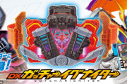 【仮面ライダーガッチャード】イグナイター系の強化フォームカッコいいよね　先にデイブレイクが持っているの謎だけど