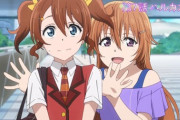 【遥報】遥ちゃん、アニメ虹ヶ咲に襲来！！！【ラブライブ！虹ヶ咲】