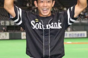 ヤクルト、SB増田珠を獲得調査