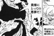 【画像】海外版ドラゴンボールを再翻訳した結果ｗｗｗｗｗｗ