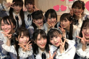 【悲報】AKB48G最後の砦・竹中Pもイコラブに推し変する【疫病神】