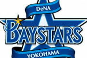 横浜DeNAベイスターズさんが優勝する方法