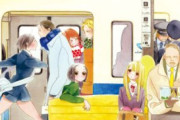 【疑問】「電車とか好きそう」の女版、そろそろ決めようぜｗｗｗｗｗ