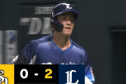 FA戦士・石井一成、先制の2ランホームラン！
