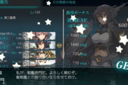 【艦これ】ながもん初着任の時は嬉しかったなあ