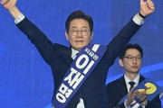 韓国人「イ・ジェミョン氏が共に民主党の大統領候補に正式決定！89.77%という圧倒的な支持韓国ネットユーザーたちの反応は？」