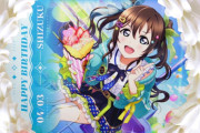 【画像】桜坂しずくバースデーケーキ＆マカロンの発売が決定！【ラブライブ！虹ヶ咲】