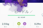 【ポケモンGO】リトレーンの砂が1000のポケモン