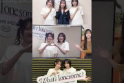 向井純葉 山田桃実 わちゃわちゃ楽しそうないともも8月29日・30日 櫻坂46 ツアー 香川公演 あなぶきアリーナ香川