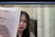 【SKE48】佐藤佳穂さん、スポンサーGETか…!?