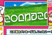 『カービィ コンプリートサウンドトラック』発売決定！！