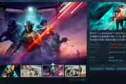 【BF2042】steamのレビュー、「圧倒的に不評」になり完全に終わる…