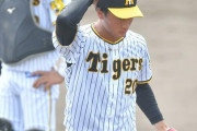 阪神２軍　森木がプロ初の中５日登板で三回途中４失点で降板
